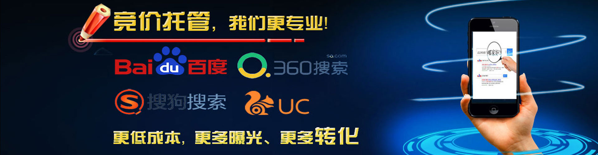 涉县sem怎么做
